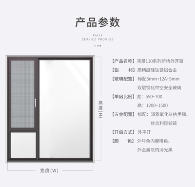 隔音铝合金门窗_广东系统门窗一线有哪些_派雅门窗
