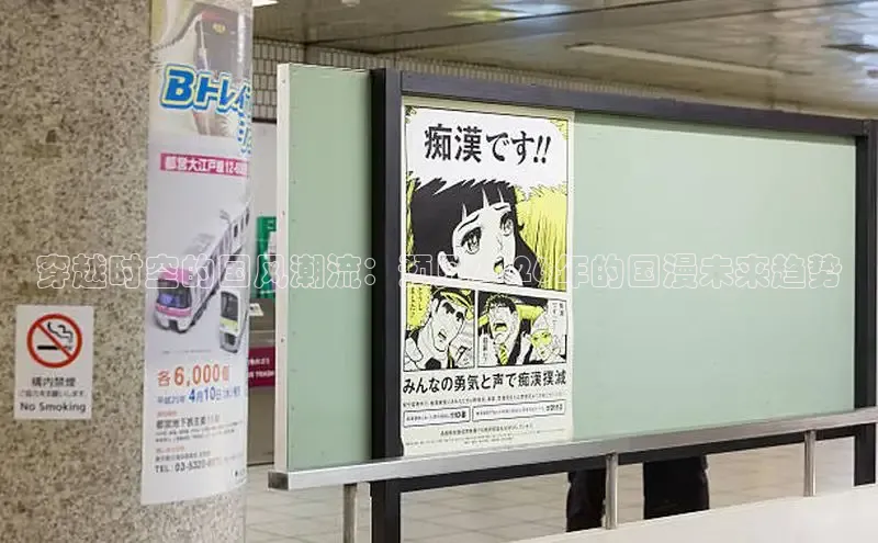 歪歪漫画免费首页