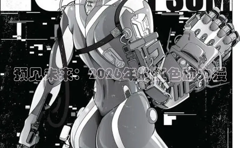 歪歪漫画免费观看漫画大全看漫画下拉式