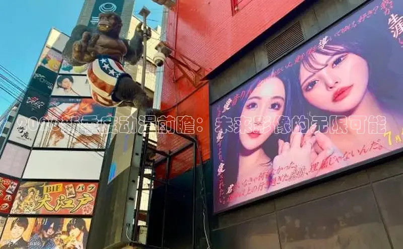 歪歪漫画下拉