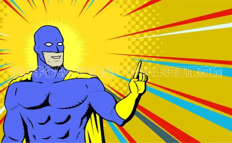 歪歪漫画免费下拉式